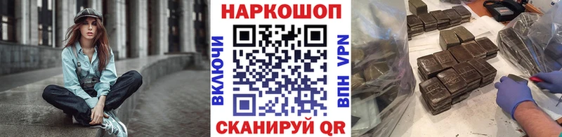 Какие есть наркотики Качканар MDMA  Меф мяу мяу  ГАШИШ  Alpha-PVP  Амфетамин 