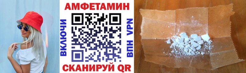 Амфетамин Premium  Качканар 