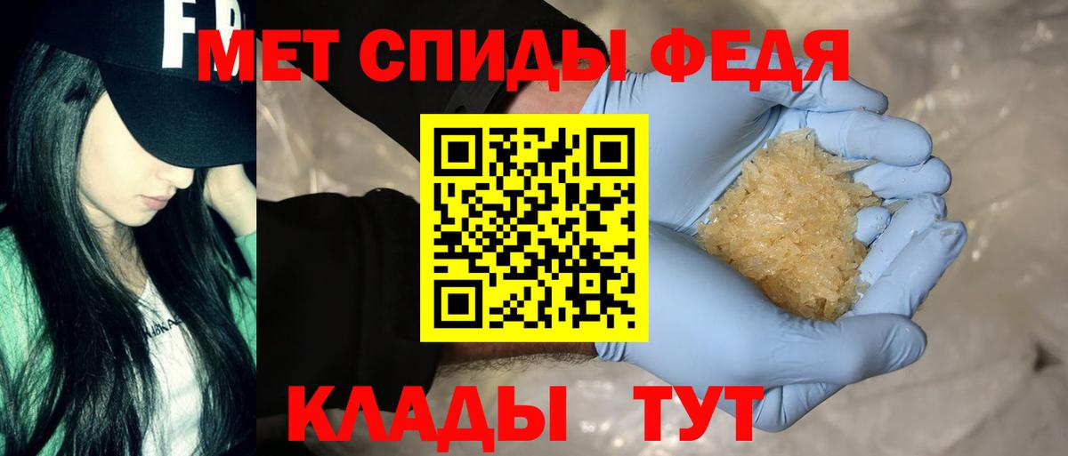 АМФЕТАМИН Розовый  АМФ  Качканар  Вход с VPN 