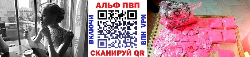 где найти наркотики  маркетплейс как зайти  A PVP крисы CK  Качканар 