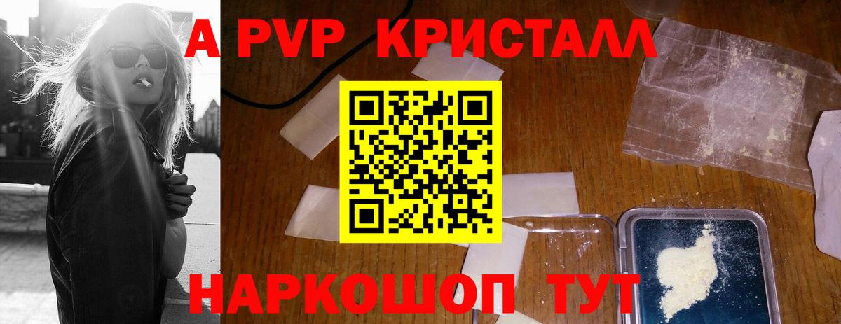 A PVP СК КРИС Качканар