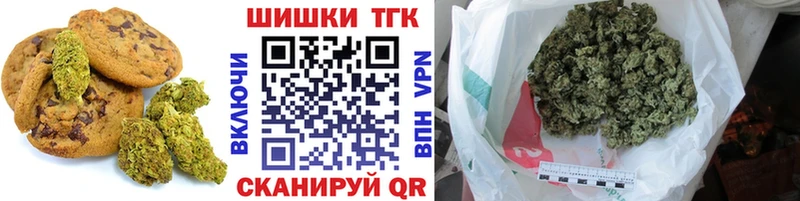 kraken как зайти  Качканар  Печенье с ТГК конопля 