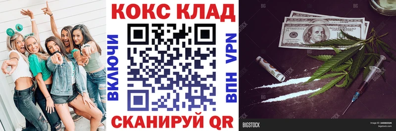 omg сайт  Качканар  Кокаин 98% 