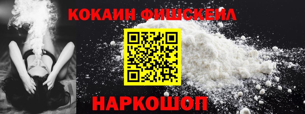 КОКАИН 98% Качканар