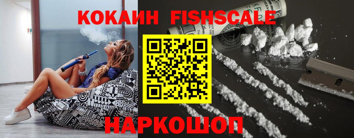 Качканар  Cocaine  COCAIN 97%  Вход с VPN  КОКАИН Перу 