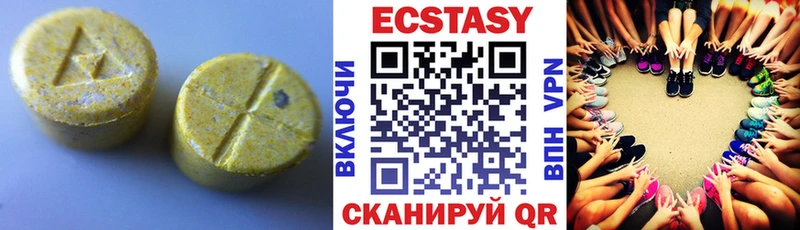 Ecstasy 300 mg  где продают наркотики  Качканар 