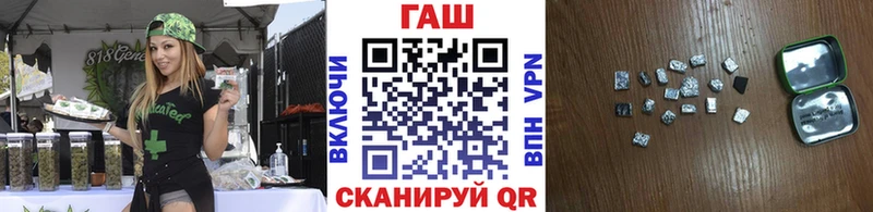 Гашиш VHQ  shop как зайти  Качканар  наркошоп 