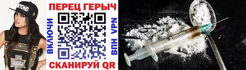 Героин Heroin Качканар