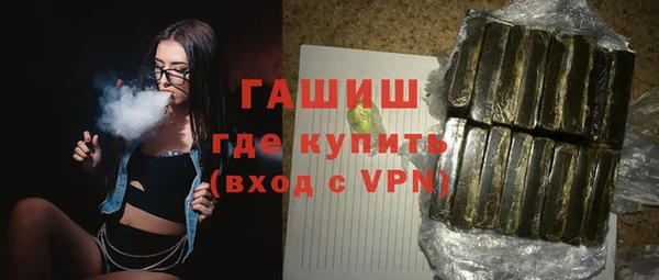 экстази Саяногорск