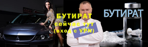 мдма Сафоново