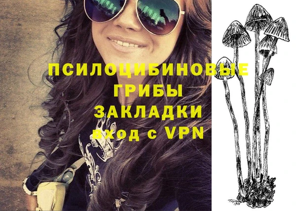 экстази Саяногорск
