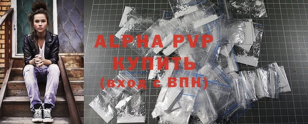 ALPHA-PVP Алзамай