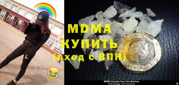 PSILOCYBIN Сатка
