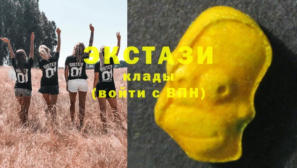 ALPHA-PVP Алзамай