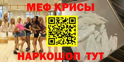 соль ск Гуково