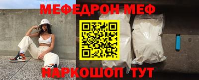 соль ск Гуково
