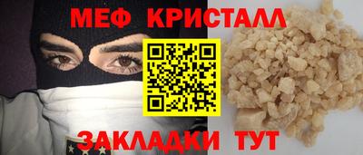 соль ск Гуково