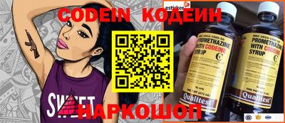 соль ск Гуково