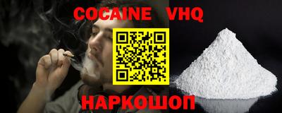 соль ск Гуково