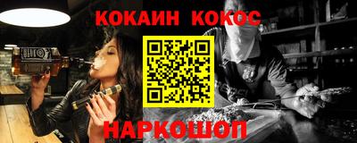 соль ск Гуково