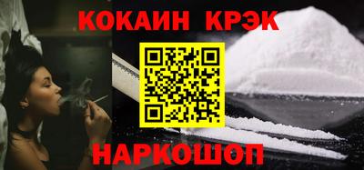 кокс Гулькевичи