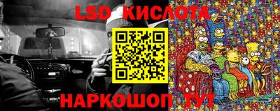 соль ск Гуково