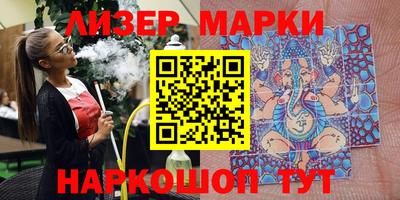 гашиш Гудермес