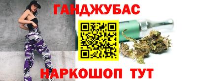 соль ск Гуково