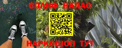 соль ск Гуково