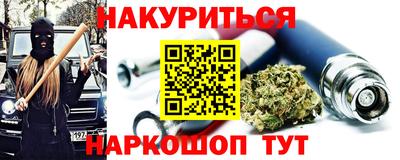 кокс Гулькевичи