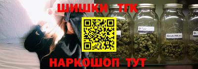 соль ск Гуково