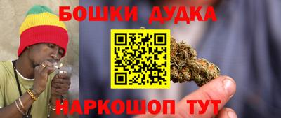 соль ск Гуково