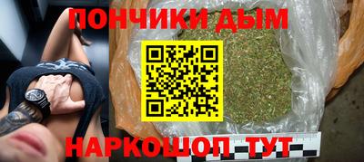 соль ск Гуково