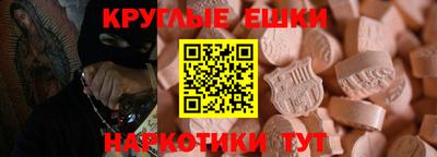 гашиш Гудермес