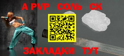 кокс Гулькевичи