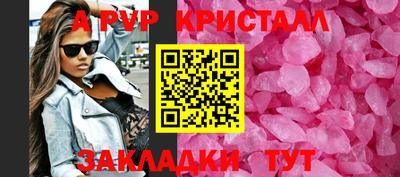 соль ск Гуково