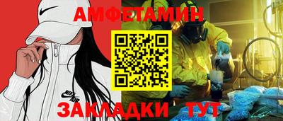 кокс Гулькевичи