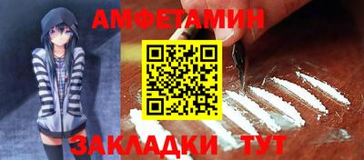 соль ск Гуково