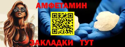 соль ск Гуково