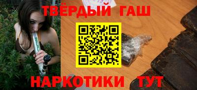 соль ск Гуково