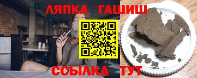 кокс Гулькевичи