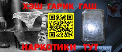 гашиш Гудермес