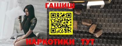 гашиш Гудермес
