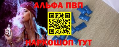 соль ск Гуково