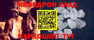 соль ск Гуково