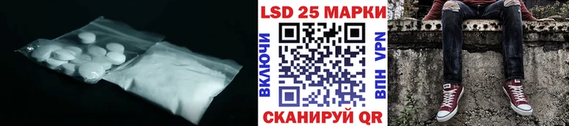 LSD-25 экстази кислота  Качканар 