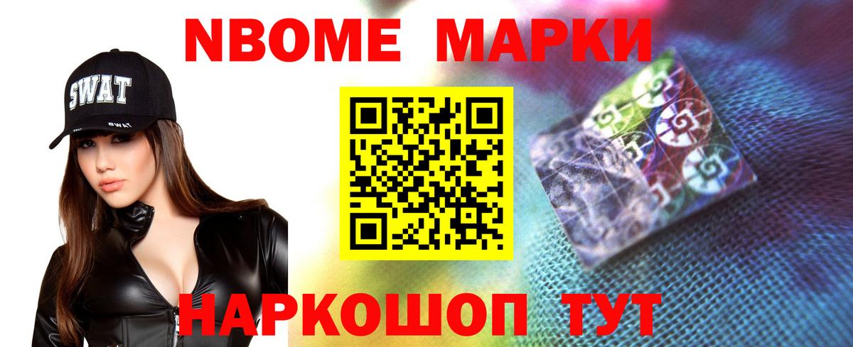 LSD-25 экстази кислота Качканар