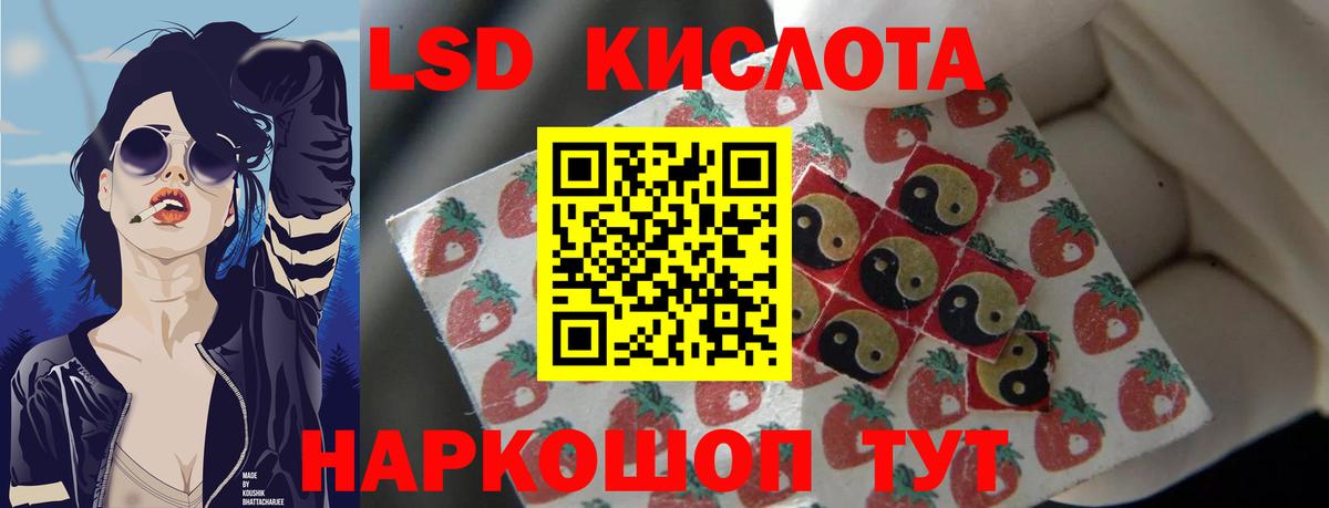 Качканар  Лсд 25 экстази ecstasy  Вход с VPN  ЛСД экстази ecstasy 
