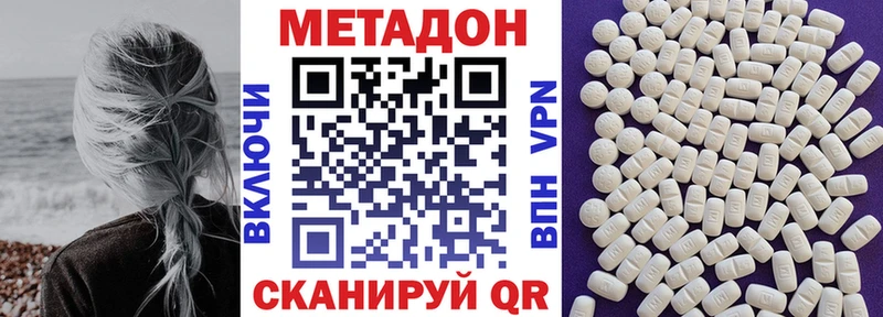OMG зеркало  Качканар  МЕТАДОН кристалл 