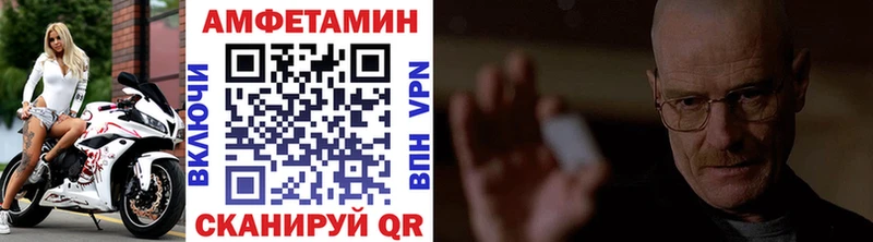 Метамфетамин Methamphetamine  хочу   Качканар 